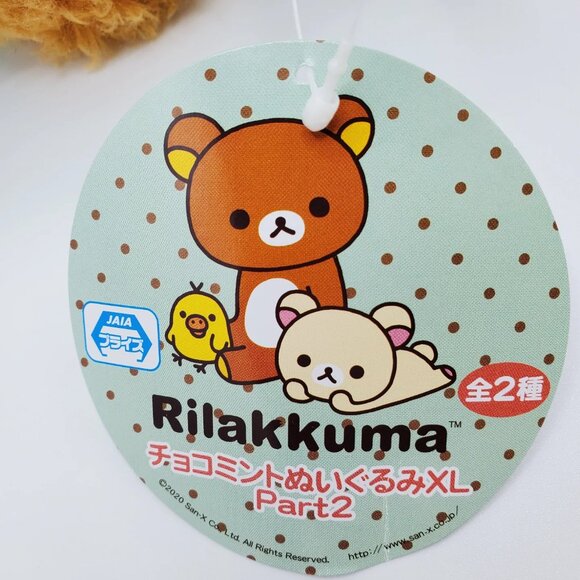 Rilakkuma Chocolate Mint Plush Version 2 - Picture 4 of 5